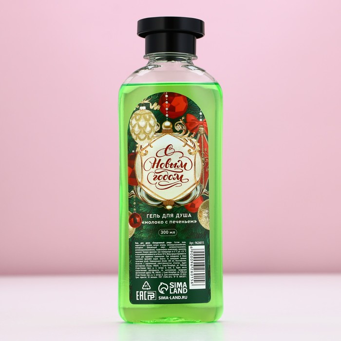 Гель для душа С новым годом 250мл 800тг Гель для душа С новым годом 250мл 800тг