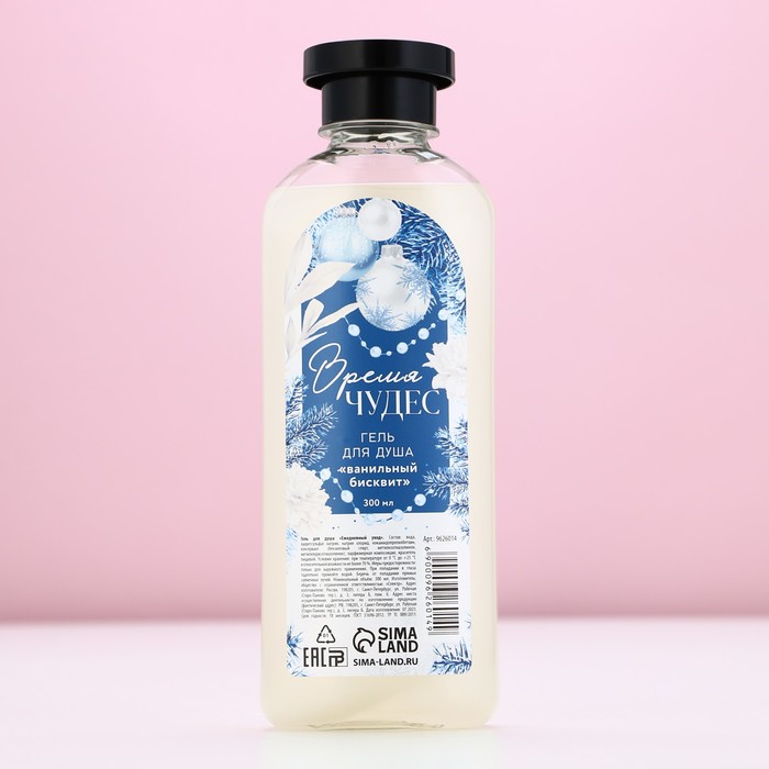 Гель для душа Зимняя сказка 300мл 800тг Гель для душа Зимняя сказка 300мл 800тг