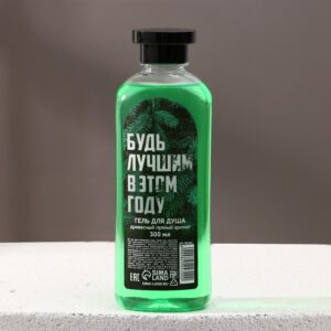 Гель для душа Будь лучшим 300мл 800тг
