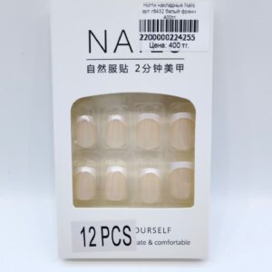 Ногти накладные Nails арт.r8432 белый френч 400тг