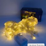 гирлянда водопад 3*2м теплый свет 8000тг