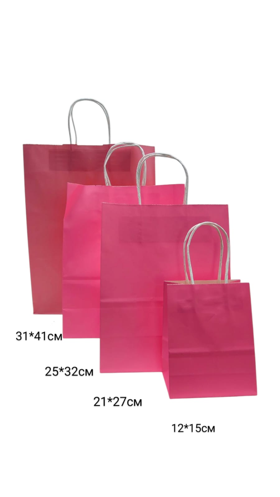 Пакет подарочный крафт 21*27см арт.pk12 розовый Пакет подарочный крафт 21*27см арт.pk12 розовый
