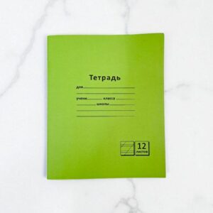 Тетрадь косая линия 12л