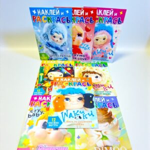 Раскраска с наклейками Wakuku арт.8743 ассорти