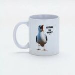 Кружка Сейчас бы чайку арт.10881716