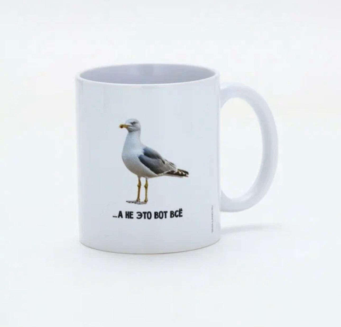 Кружка Сейчас бы чайку арт.10881716 Кружка Сейчас бы чайку арт.10881716