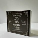 Коробка складная 100% Мужчина 20*20*10см арт.ks364 черная