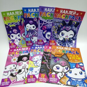 Раскраска с наклейками Sanrio арт.5070